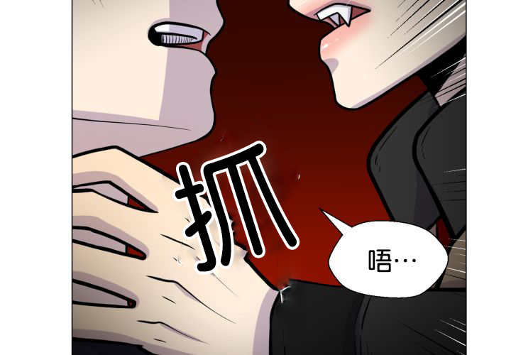 《旷野之息》漫画最新章节第37话免费下拉式在线观看章节第【83】张图片