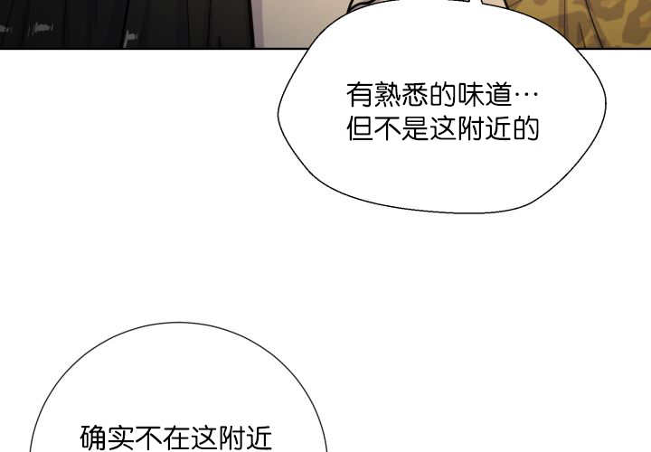 《旷野之息》漫画最新章节第65话免费下拉式在线观看章节第【9】张图片