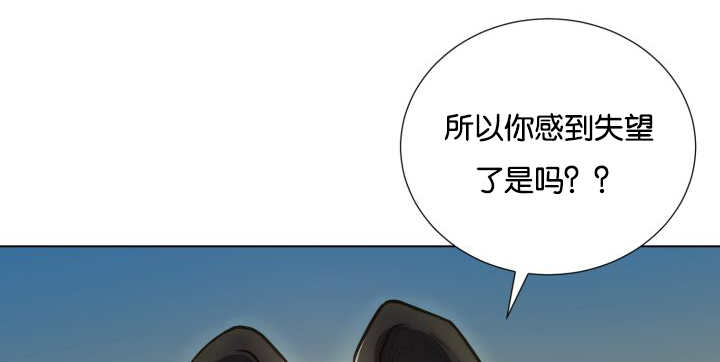 《旷野之息》漫画最新章节第49话免费下拉式在线观看章节第【97】张图片