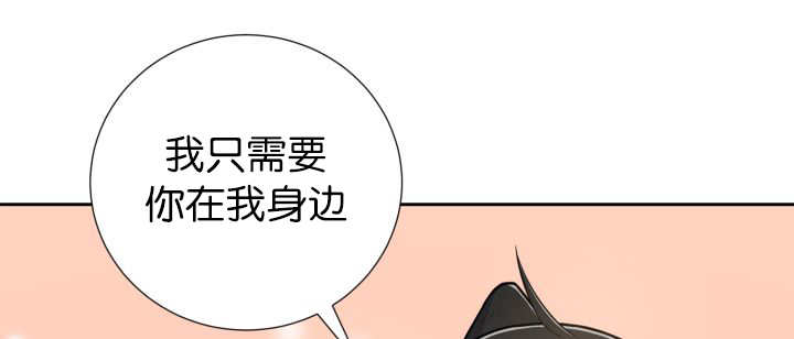 《旷野之息》漫画最新章节第87话免费下拉式在线观看章节第【127】张图片