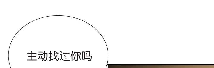 《旷野之息》漫画最新章节第75话免费下拉式在线观看章节第【93】张图片