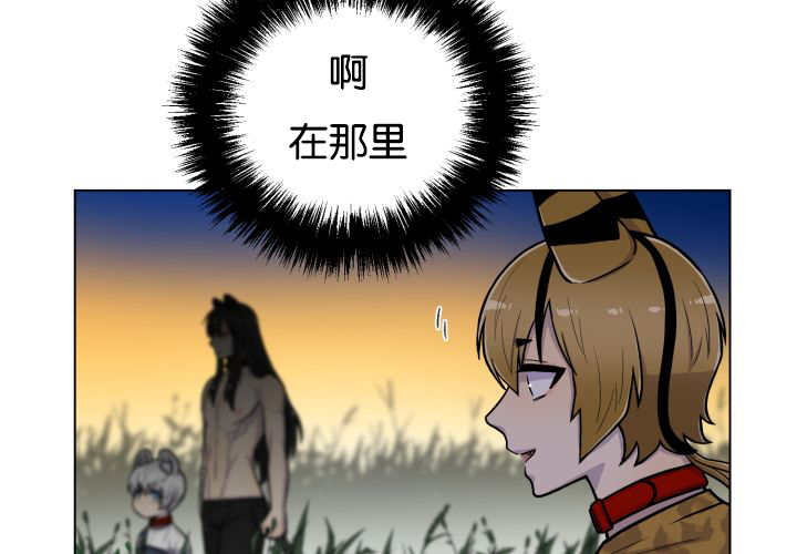 《旷野之息》漫画最新章节第49话免费下拉式在线观看章节第【7】张图片