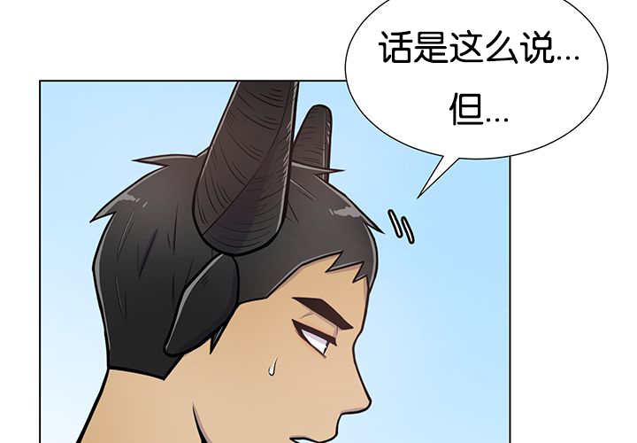 《旷野之息》漫画最新章节第23话免费下拉式在线观看章节第【133】张图片