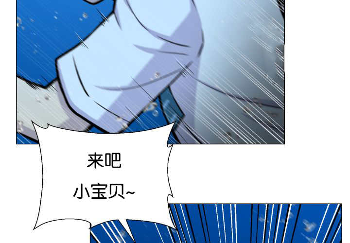 《旷野之息》漫画最新章节第32话免费下拉式在线观看章节第【75】张图片