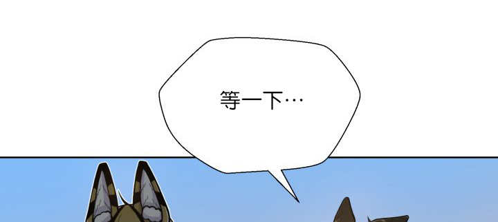 《旷野之息》漫画最新章节第66话免费下拉式在线观看章节第【35】张图片