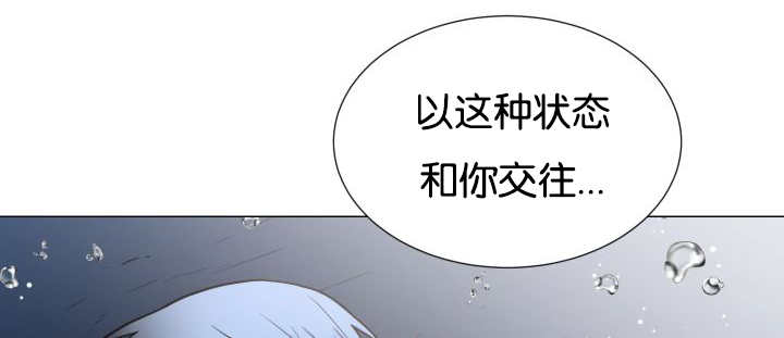 《旷野之息》漫画最新章节第27话免费下拉式在线观看章节第【131】张图片