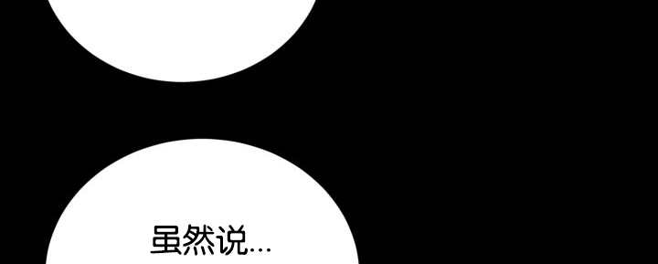 《旷野之息》漫画最新章节第41话免费下拉式在线观看章节第【59】张图片