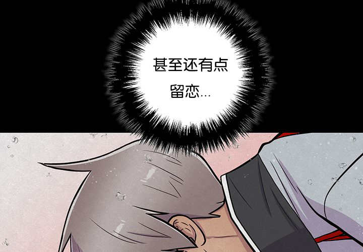 《旷野之息》漫画最新章节第31话免费下拉式在线观看章节第【21】张图片