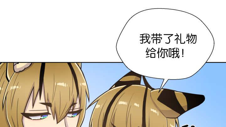 《旷野之息》漫画最新章节第69话免费下拉式在线观看章节第【91】张图片