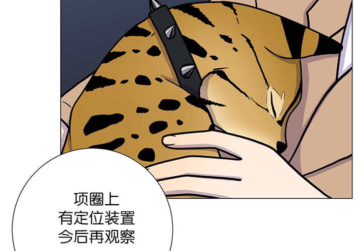 《旷野之息》漫画最新章节第1话免费下拉式在线观看章节第【105】张图片