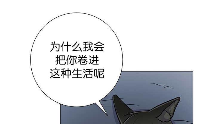 《旷野之息》漫画最新章节第10话免费下拉式在线观看章节第【71】张图片