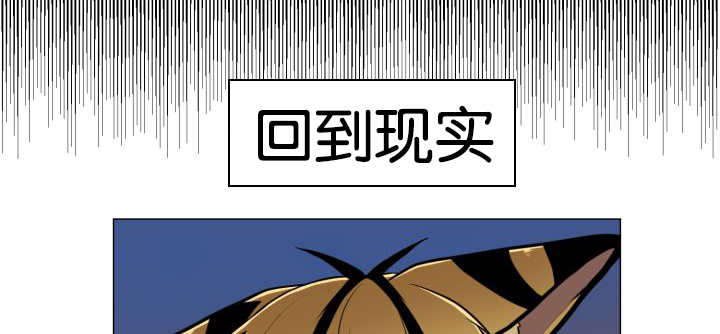 《旷野之息》漫画最新章节第45话免费下拉式在线观看章节第【11】张图片