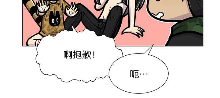 《旷野之息》漫画最新章节第18话免费下拉式在线观看章节第【31】张图片