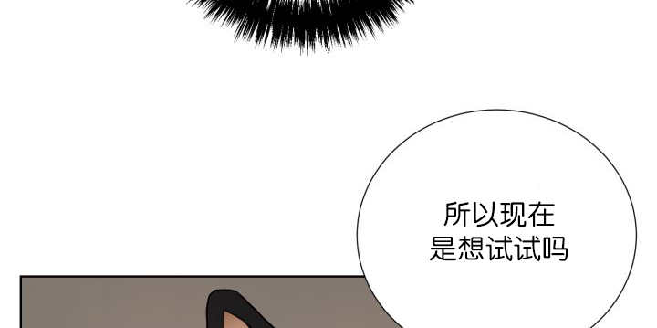 《旷野之息》漫画最新章节第59话免费下拉式在线观看章节第【53】张图片