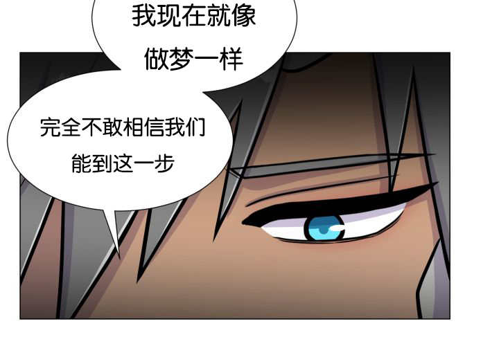 《旷野之息》漫画最新章节第34话免费下拉式在线观看章节第【141】张图片