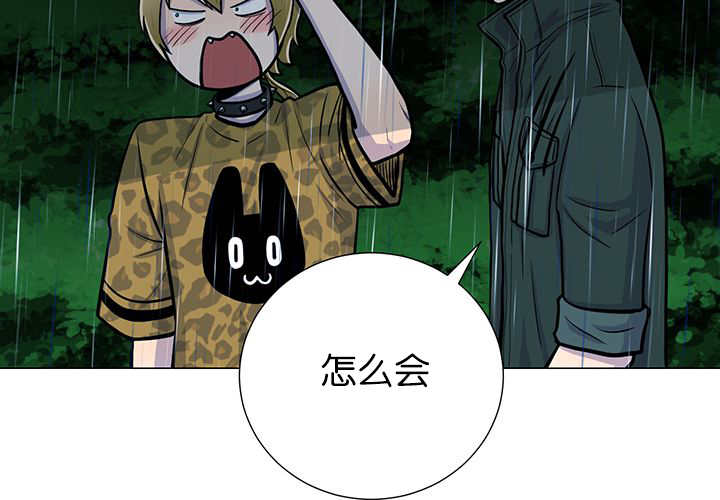 《旷野之息》漫画最新章节第7话免费下拉式在线观看章节第【73】张图片