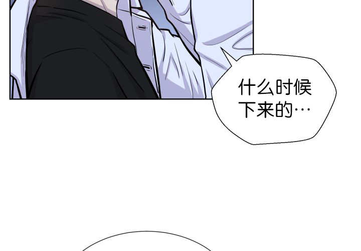 《旷野之息》漫画最新章节第54话免费下拉式在线观看章节第【45】张图片