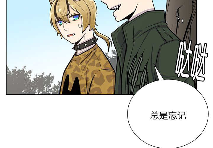 《旷野之息》漫画最新章节第4话免费下拉式在线观看章节第【91】张图片