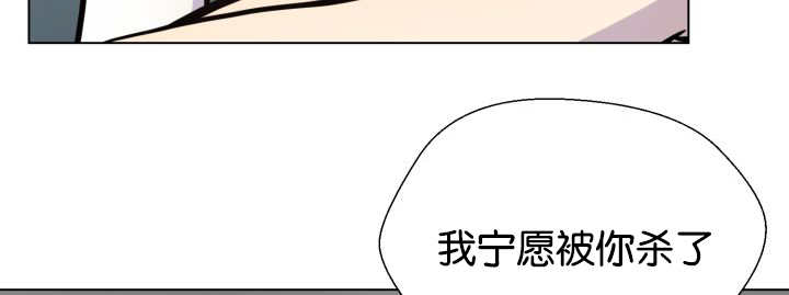 《旷野之息》漫画最新章节第41话免费下拉式在线观看章节第【19】张图片