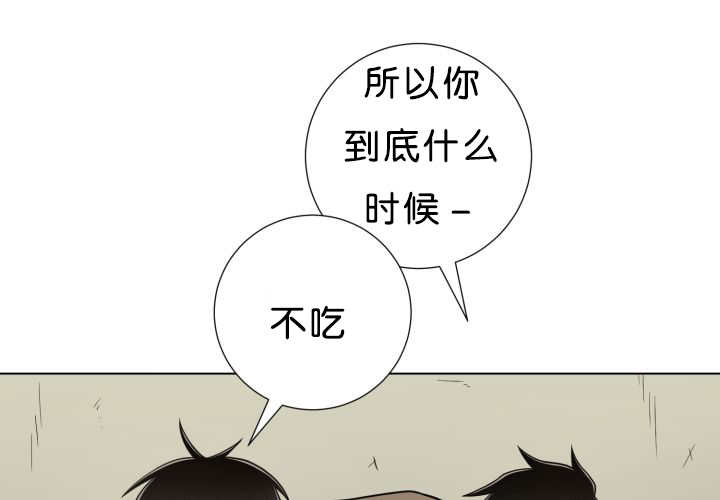 《旷野之息》漫画最新章节第37话免费下拉式在线观看章节第【117】张图片