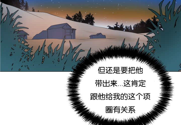 《旷野之息》漫画最新章节第45话免费下拉式在线观看章节第【29】张图片