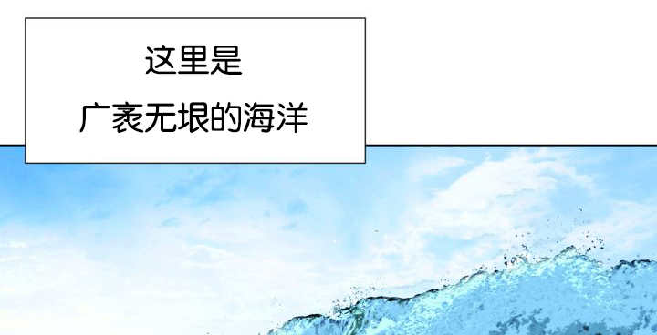 《旷野之息》漫画最新章节第24话免费下拉式在线观看章节第【85】张图片