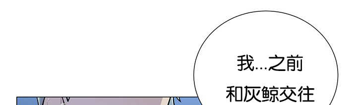 《旷野之息》漫画最新章节第30话免费下拉式在线观看章节第【35】张图片