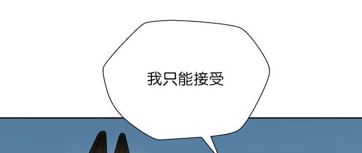 《旷野之息》漫画最新章节第66话免费下拉式在线观看章节第【87】张图片