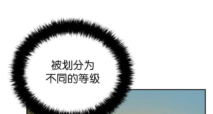 《旷野之息》漫画最新章节第85话免费下拉式在线观看章节第【15】张图片