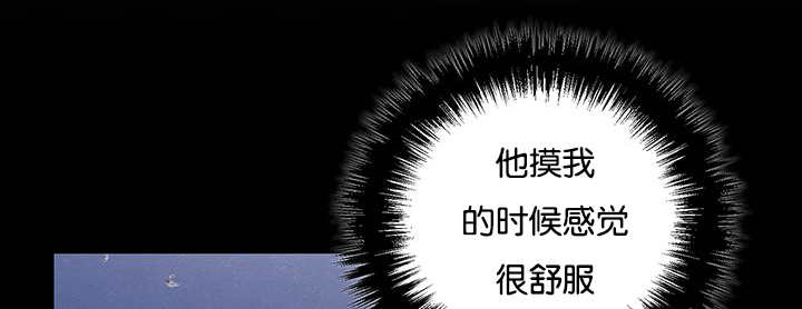 《旷野之息》漫画最新章节第31话免费下拉式在线观看章节第【15】张图片