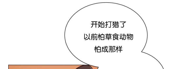 《旷野之息》漫画最新章节第44话免费下拉式在线观看章节第【31】张图片