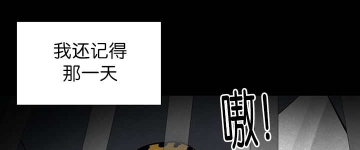 《旷野之息》漫画最新章节第5话免费下拉式在线观看章节第【99】张图片