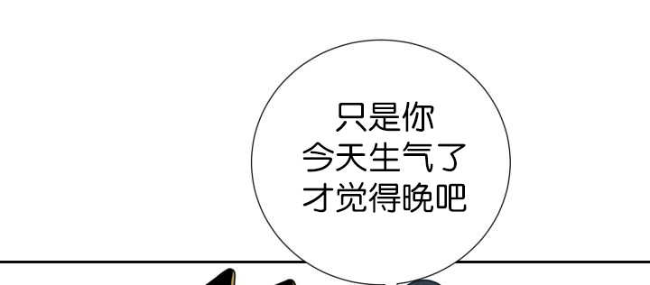 《旷野之息》漫画最新章节第77话免费下拉式在线观看章节第【65】张图片