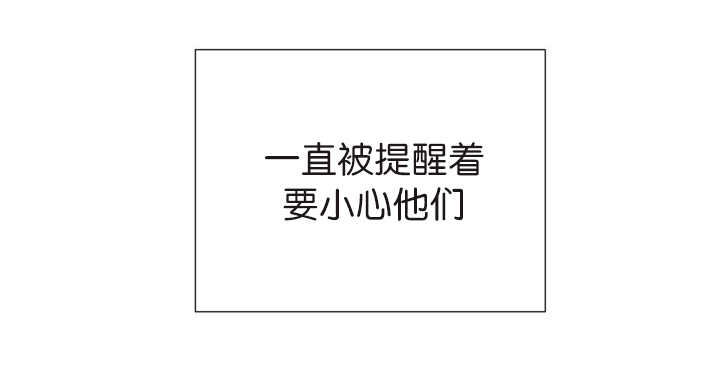 《旷野之息》漫画最新章节第75话免费下拉式在线观看章节第【11】张图片