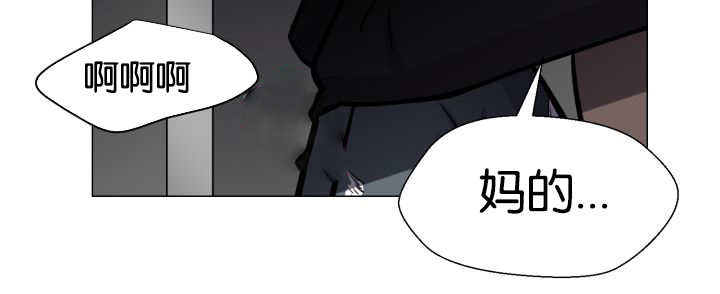 《旷野之息》漫画最新章节第35话免费下拉式在线观看章节第【59】张图片