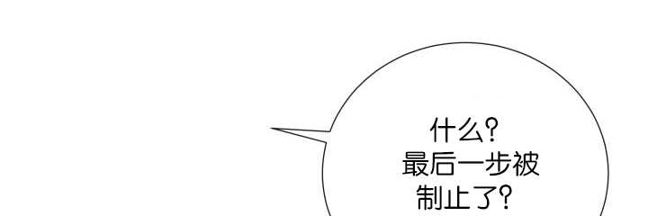 《旷野之息》漫画最新章节第57话免费下拉式在线观看章节第【33】张图片