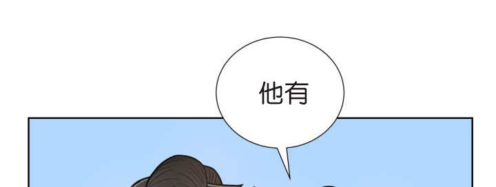 《旷野之息》漫画最新章节第75话免费下拉式在线观看章节第【89】张图片