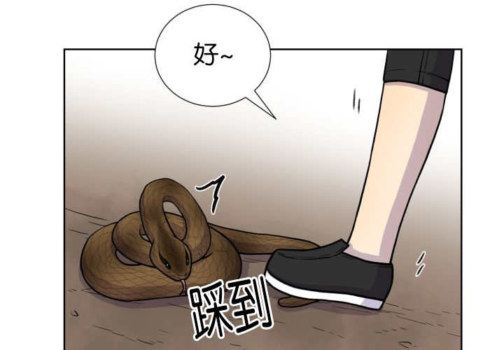 《旷野之息》漫画最新章节第72话免费下拉式在线观看章节第【91】张图片