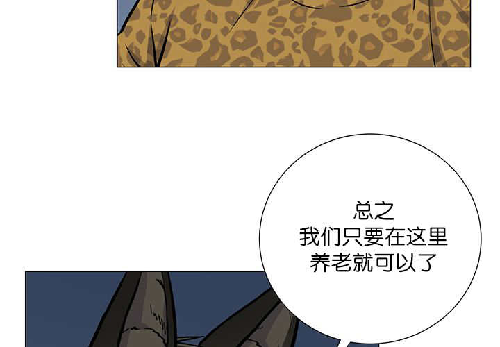 《旷野之息》漫画最新章节第2话免费下拉式在线观看章节第【89】张图片