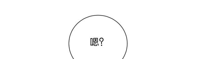 《旷野之息》漫画最新章节第69话免费下拉式在线观看章节第【51】张图片