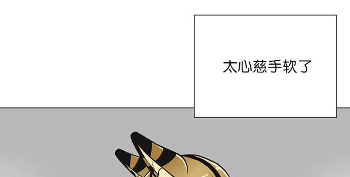 《旷野之息》漫画最新章节第18话免费下拉式在线观看章节第【69】张图片