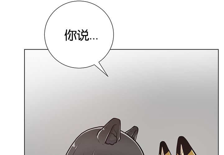 《旷野之息》漫画最新章节第24话免费下拉式在线观看章节第【71】张图片