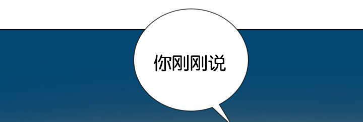 《旷野之息》漫画最新章节第48话免费下拉式在线观看章节第【167】张图片