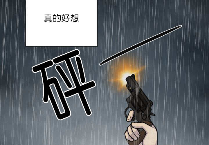 《旷野之息》漫画最新章节第68话免费下拉式在线观看章节第【61】张图片