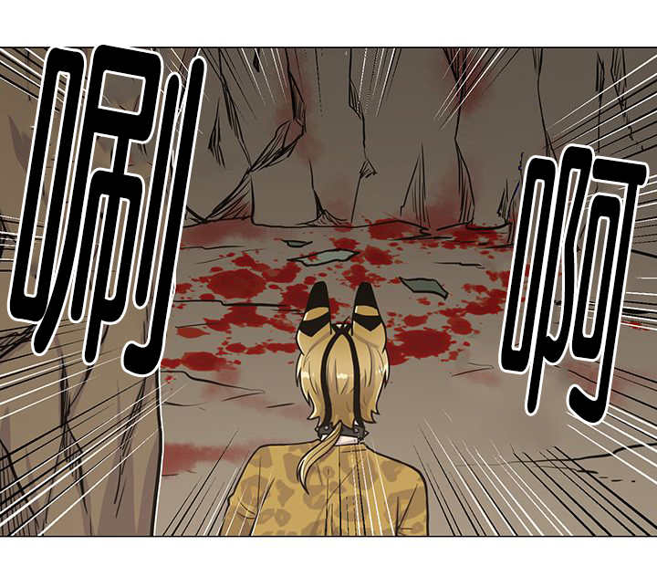 《旷野之息》漫画最新章节第9话免费下拉式在线观看章节第【61】张图片