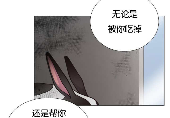 《旷野之息》漫画最新章节第35话免费下拉式在线观看章节第【123】张图片