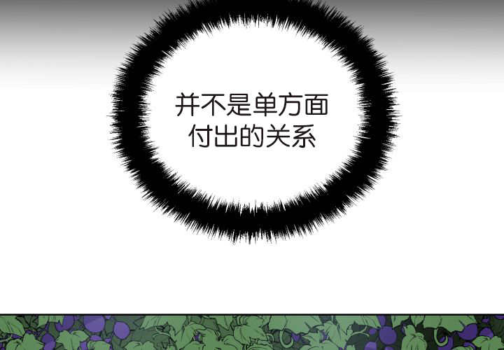 《旷野之息》漫画最新章节第75话免费下拉式在线观看章节第【109】张图片