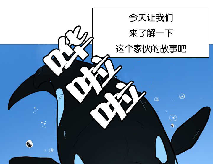 《旷野之息》漫画最新章节第24话免费下拉式在线观看章节第【93】张图片