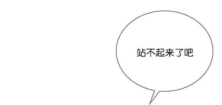 《旷野之息》漫画最新章节第3话免费下拉式在线观看章节第【11】张图片