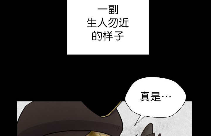 《旷野之息》漫画最新章节第78话免费下拉式在线观看章节第【7】张图片